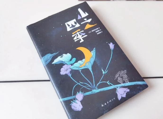 山居岁月作者简介-山居岁月作者