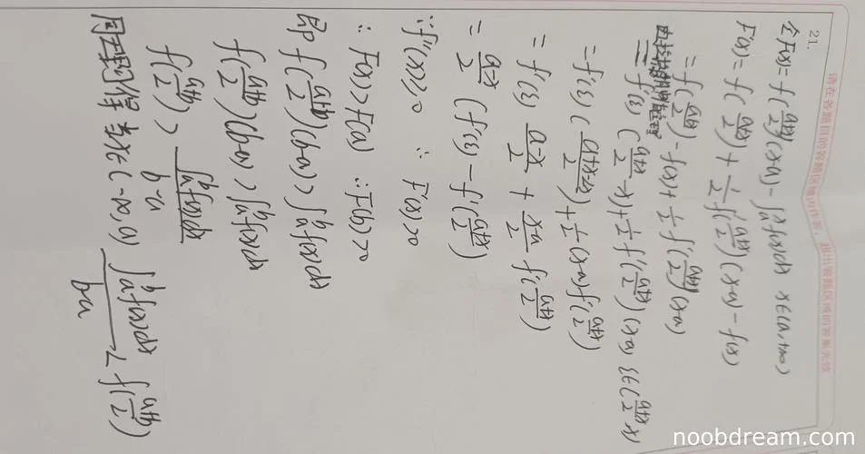 2022考研数学真题卷_1