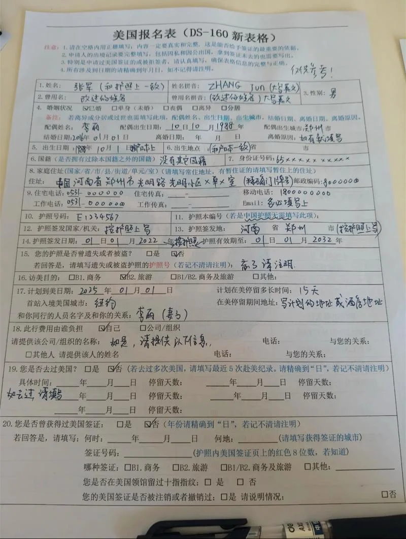 美国留学签证多久出_2