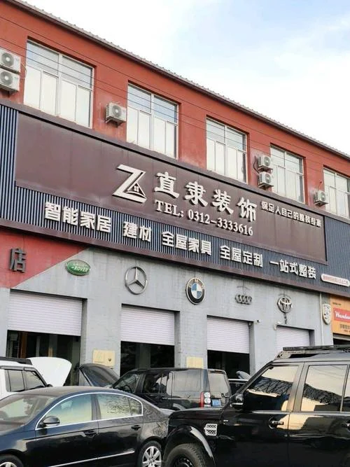 保定装修公司好-保定装修公司推荐
