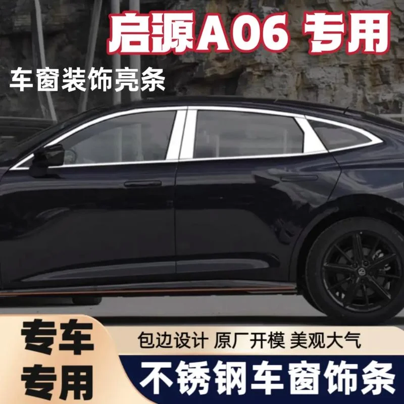 汽车门框装饰条多少钱_1