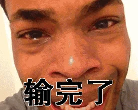 梦见赌博输光了_2