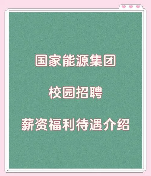 哪个国家的福利待遇好_1