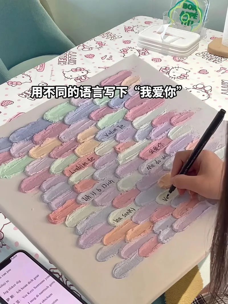 我喜欢你韩语怎么写_1