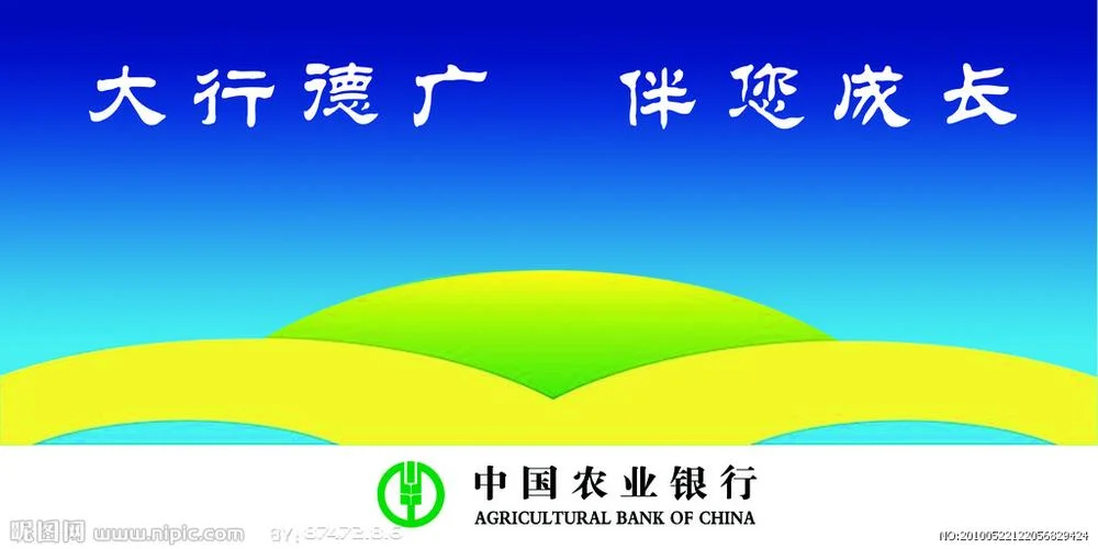 大行德广出处_2