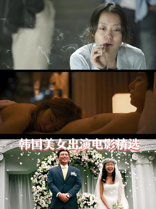 手机韩国电影简介全-韩国手机电影简介