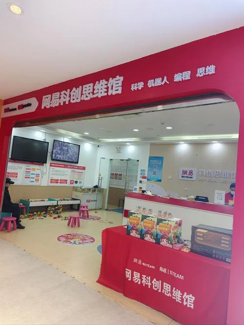互联网教育好项目加盟_2