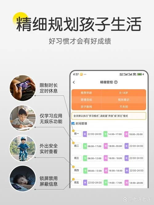 提高学习成绩的软件_2