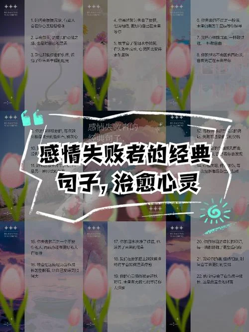 关于感情背叛的说说-感情背叛说说