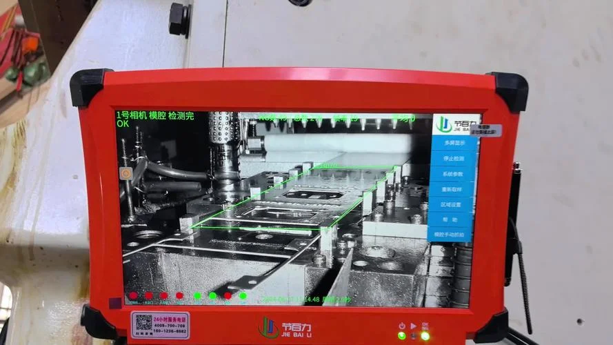 模具监控器工作原理_1