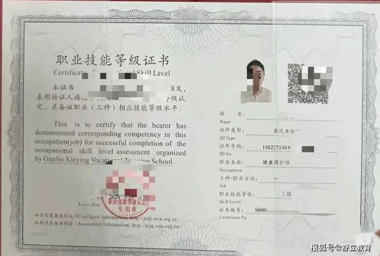 护师考试报名照片要求_2