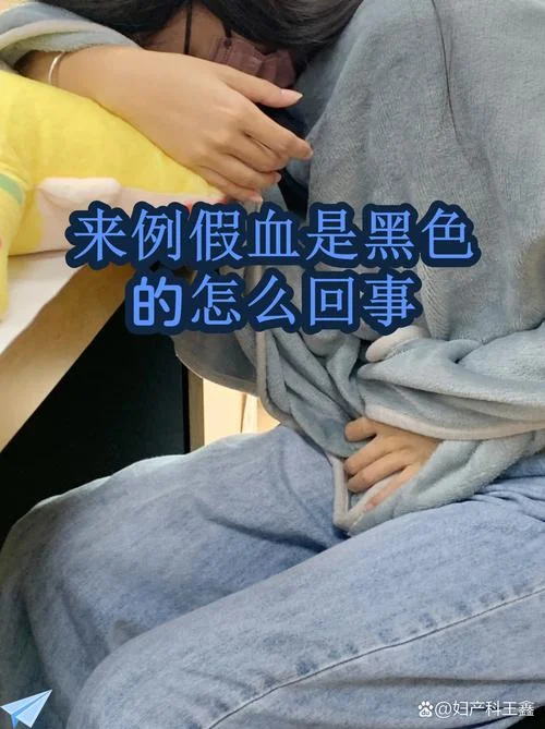 梦到来月经了见血_2