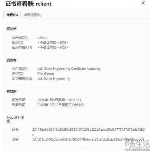 ssl证书查询入口_1