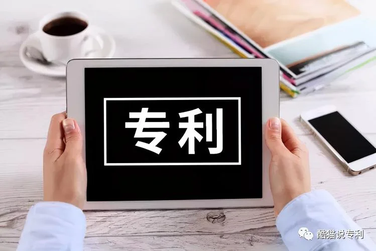 如何查专利产品_2