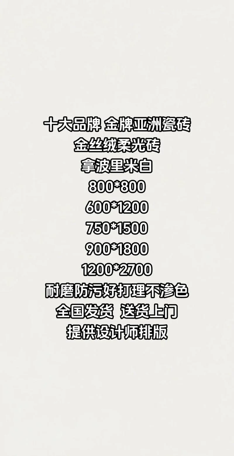 耐火砖哪个国家的_1