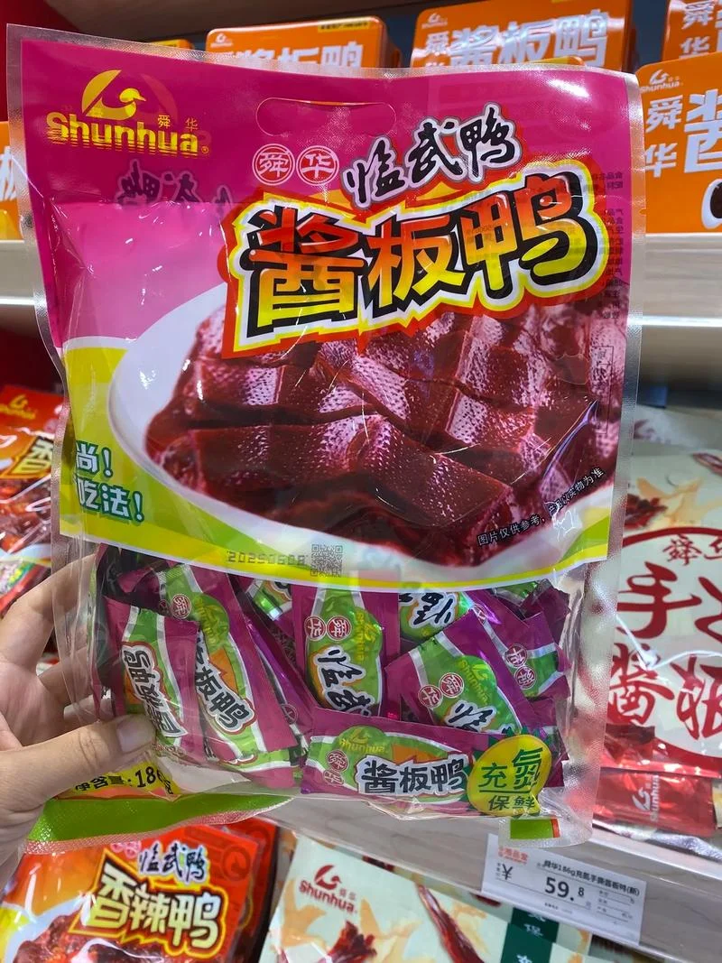 包装板鸭怎么做好吃-包装板鸭美味做法