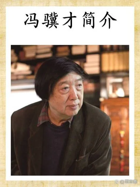 冯骥才的作者简介-冯骥才作者简介