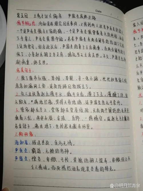 韩寒作品读书笔记-韩寒读书笔记精选