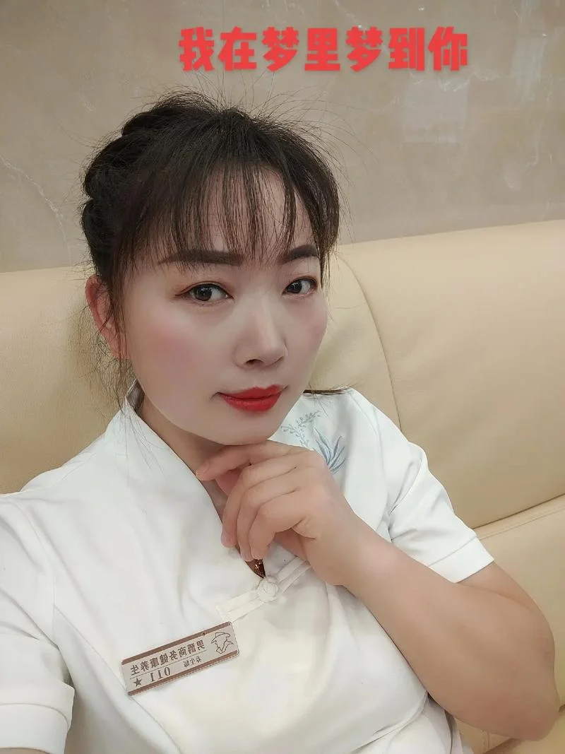 梦见贫穷的妻子_1