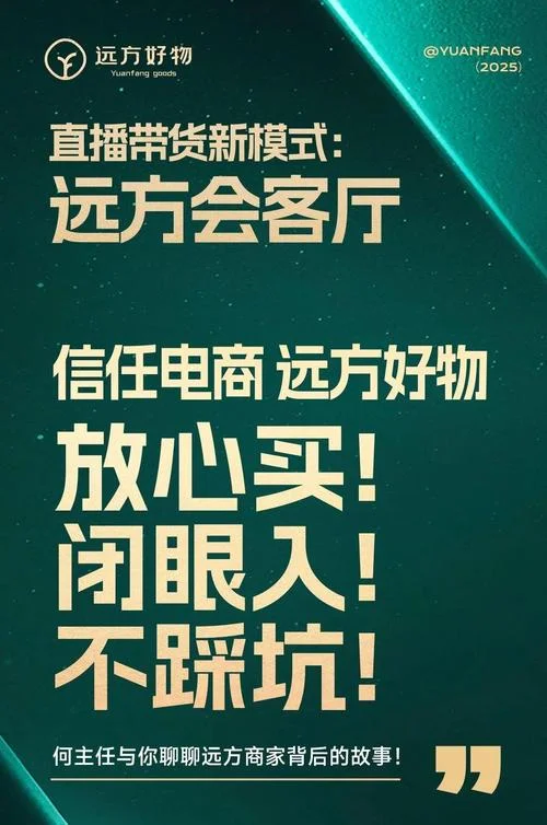 私域电商哪个牌子好_2
