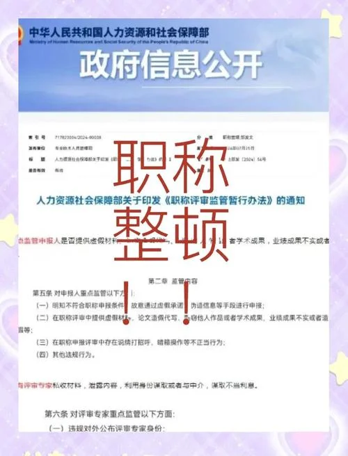 安徽省中级工程师职称评定条件_1