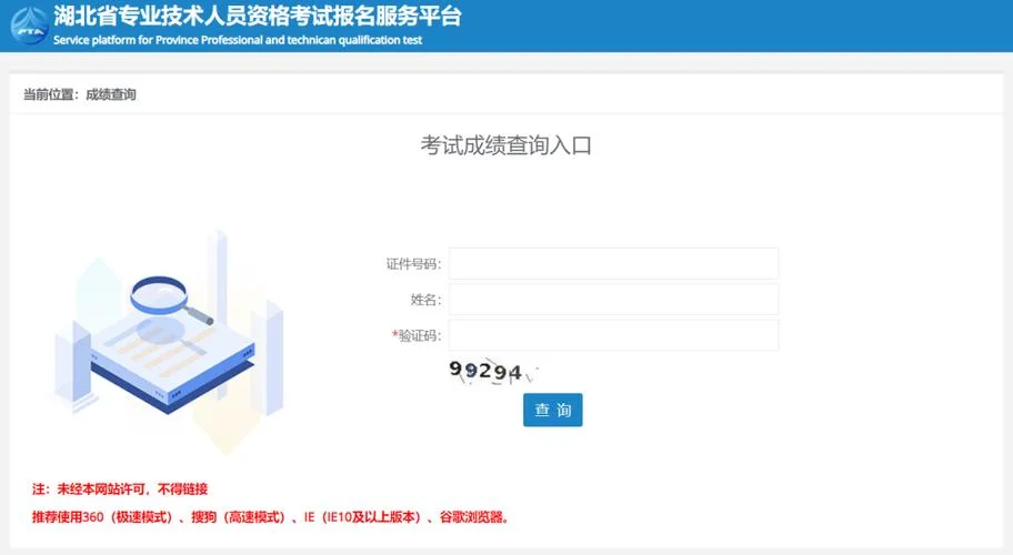 二级建造师分数公布时间-二建成绩公布时间