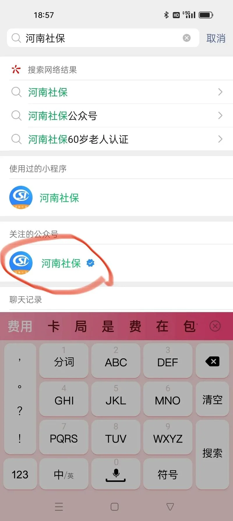 陕西养老保险如何认证-陕西养老保险认证