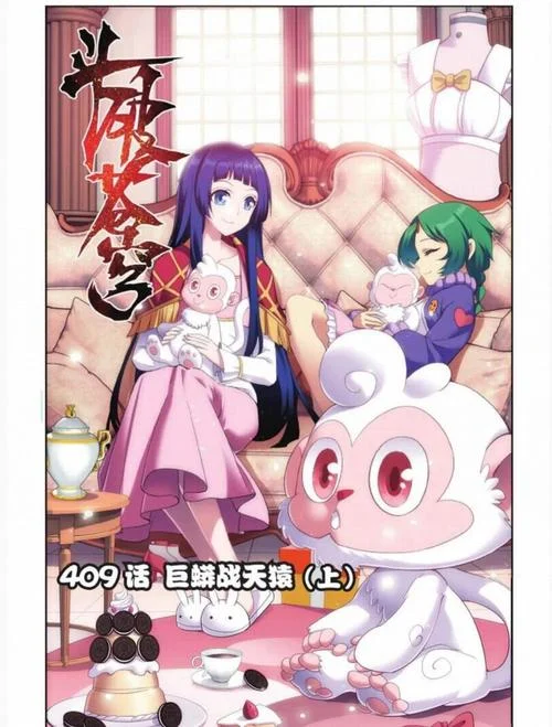 史上最强漫画官网-史上最强漫画网站