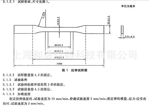 换向器精车后技术要求_2