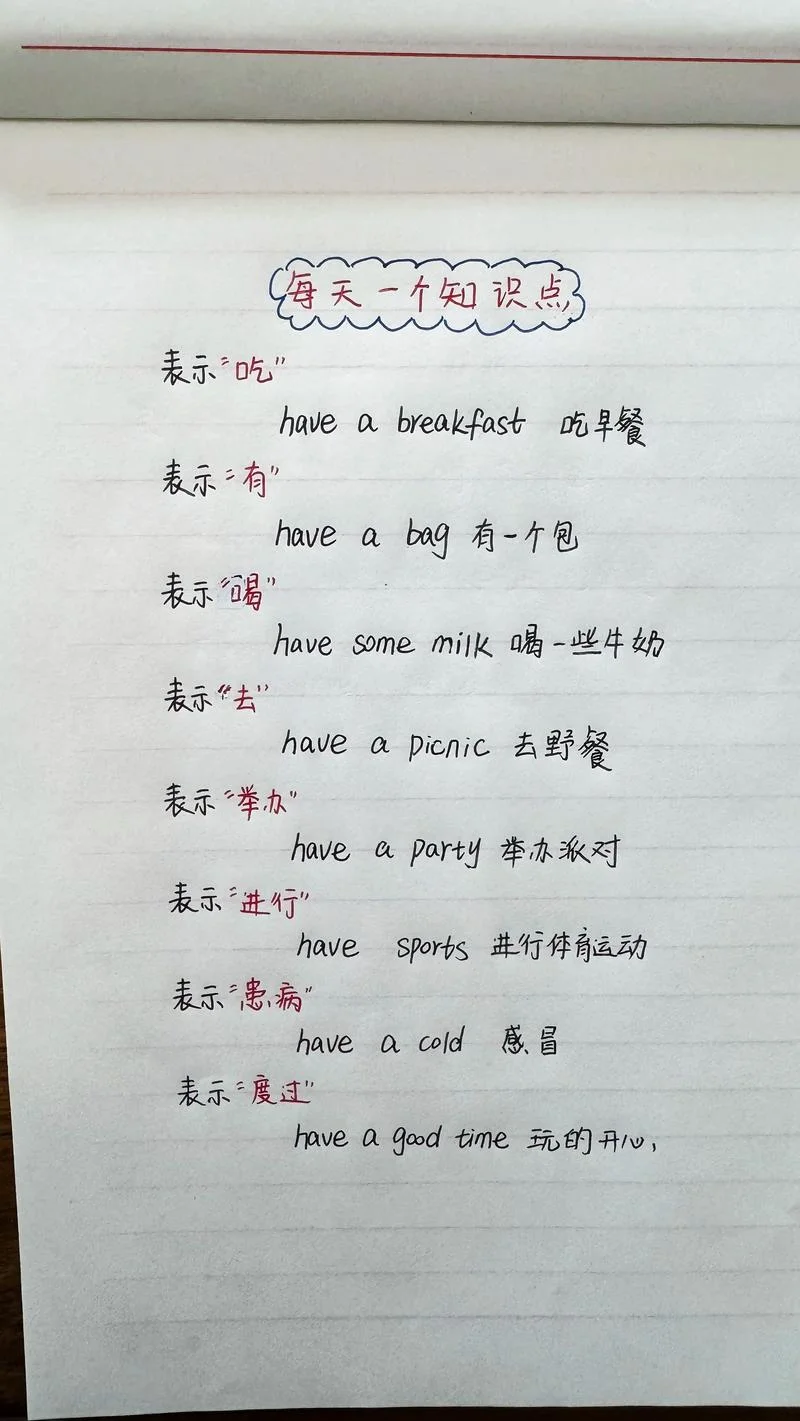 首先的英文怎么写_1