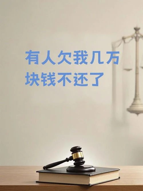 梦到欠我钱的人还我钱_1