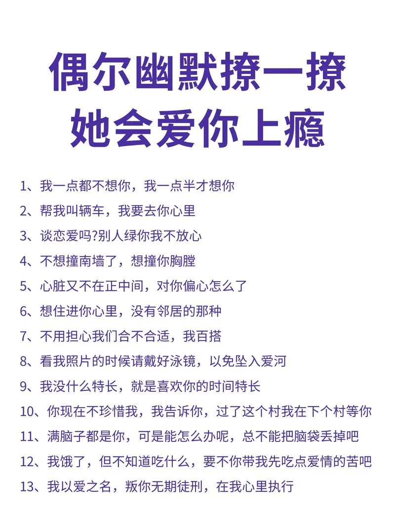 开玩笑我爱你下一句神回复_1