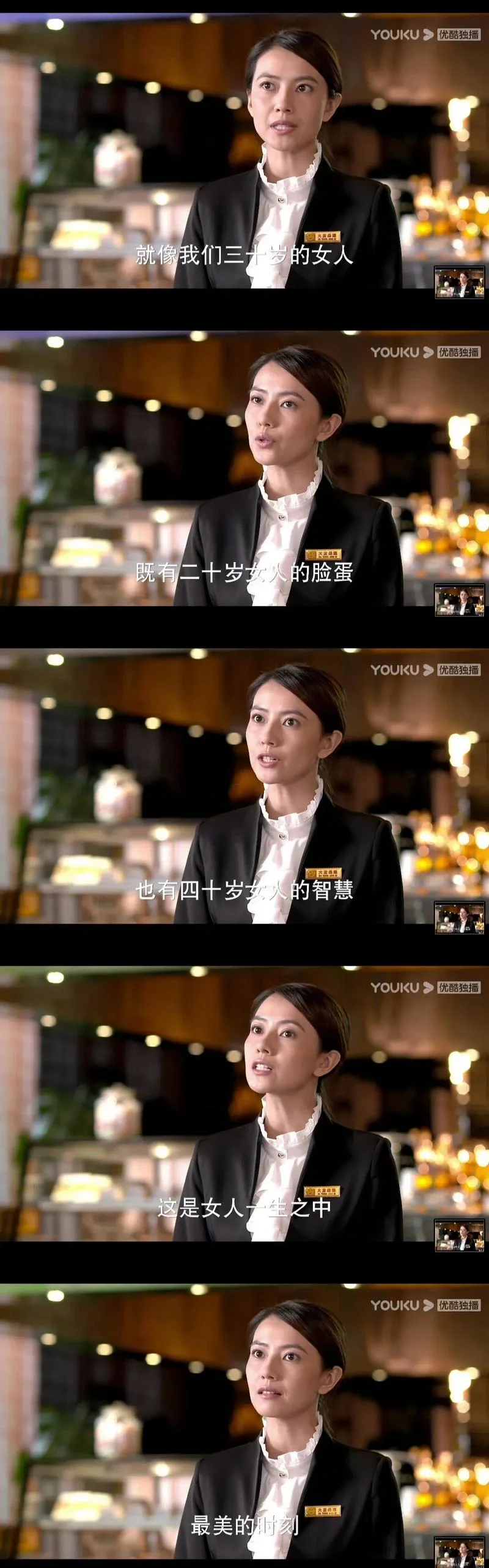 咱们结婚吧电视剧剧情介绍_2