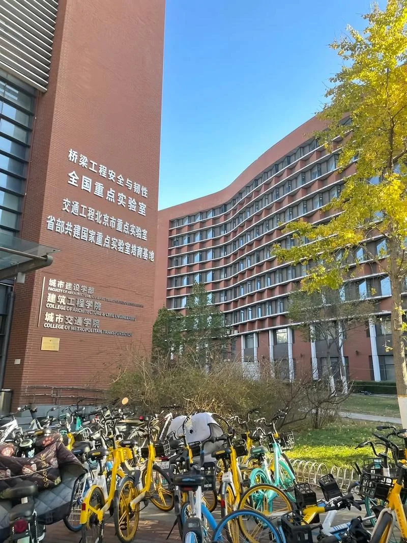 测控考研北京工业大学_1