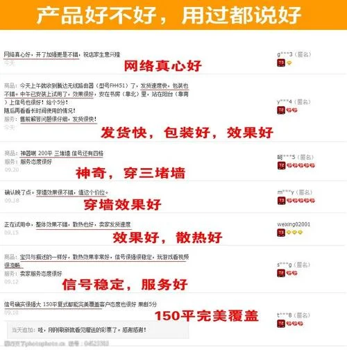 淘宝怎么好评语怎么写_2