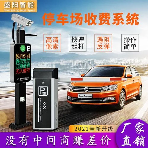 如何查停车场有没有资质_2
