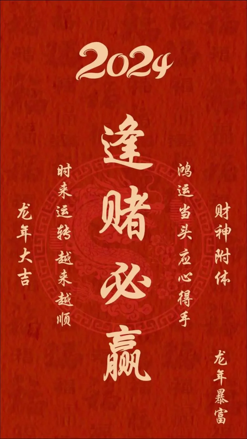 梦见赌钱赢了-梦见赌钱赢