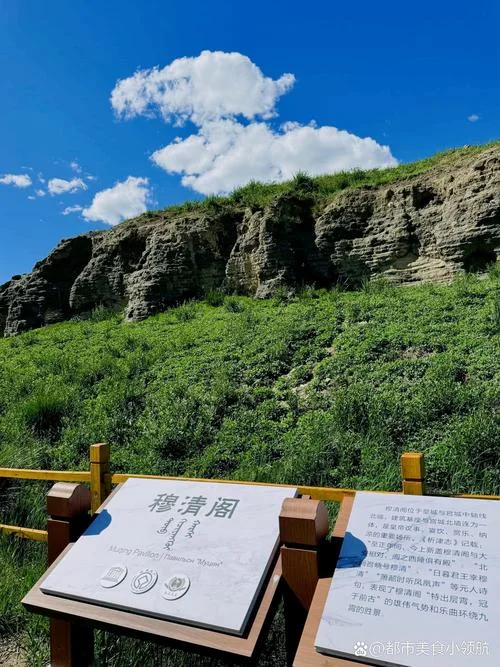 沽源旅游自驾游攻略_1
