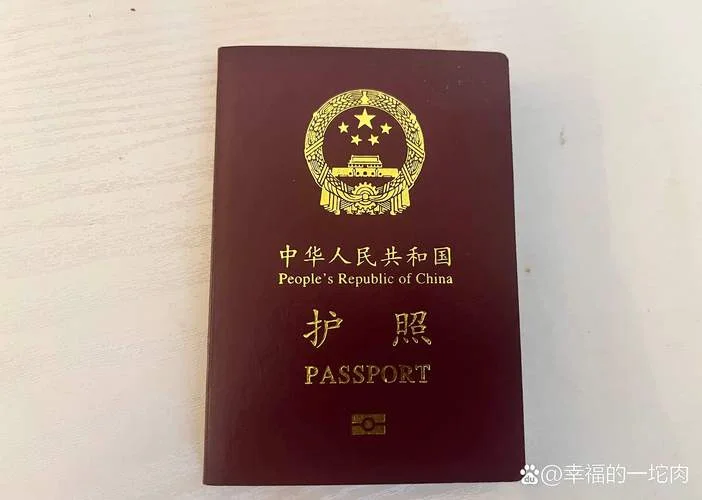 怎么办护照多少钱_1