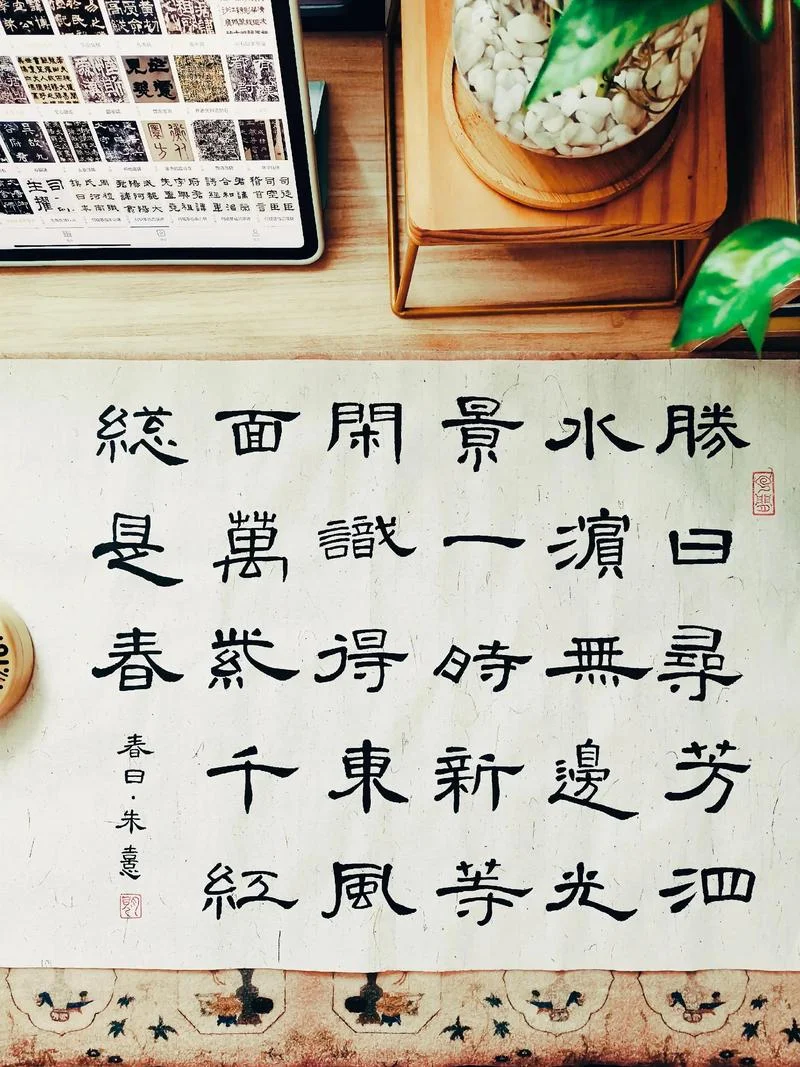 一日无书下一句_1