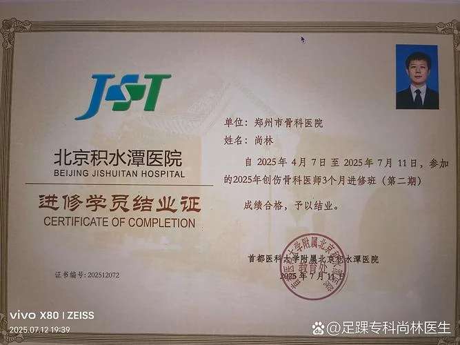 医疗整形资质-医疗美容资质