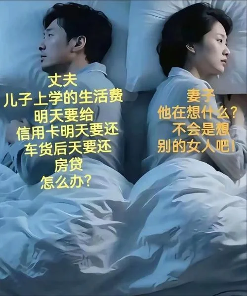 梦到老婆出轨并有孩子_2