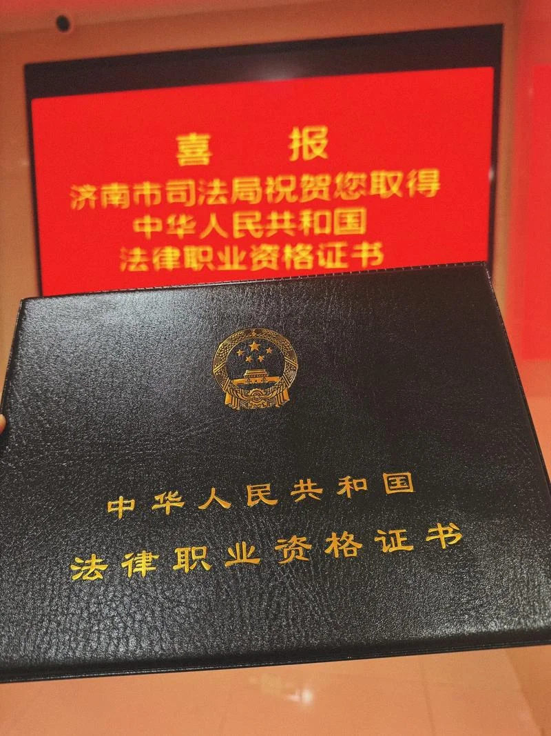2020报考司法考试条件-2020 考司考条件