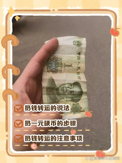 梦见自己捡钱怎么办_2