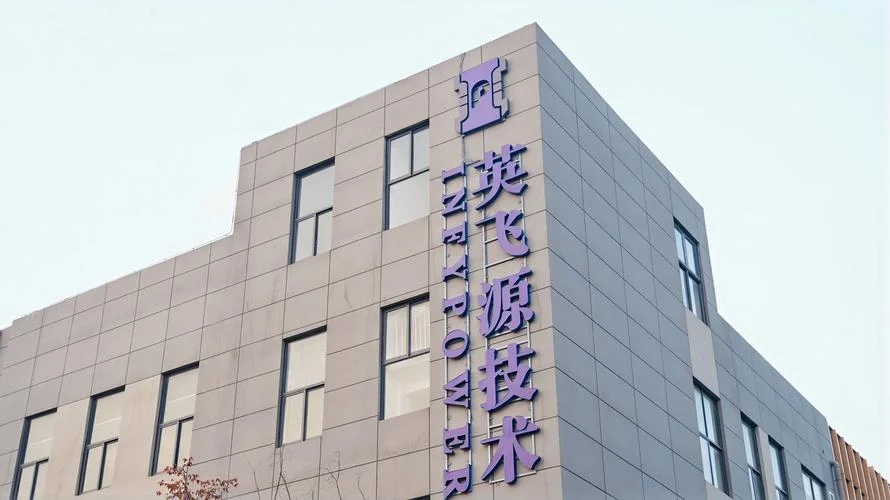 英格电机公司介绍_1