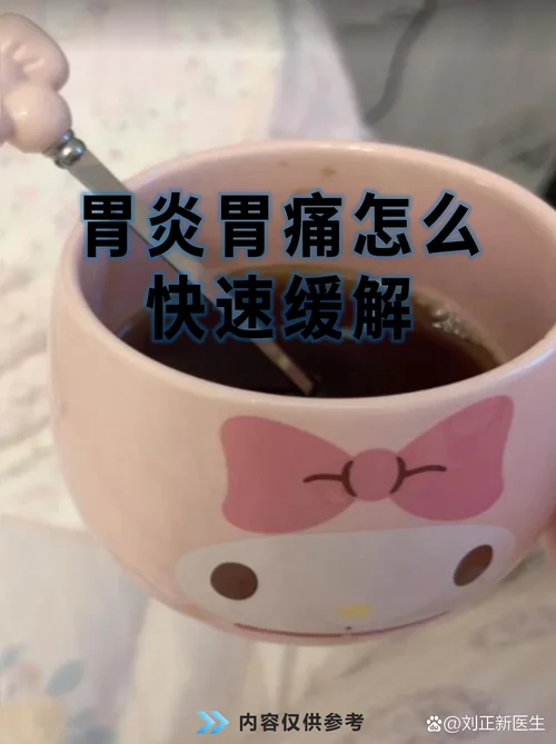 饭后胃病怎么办_2