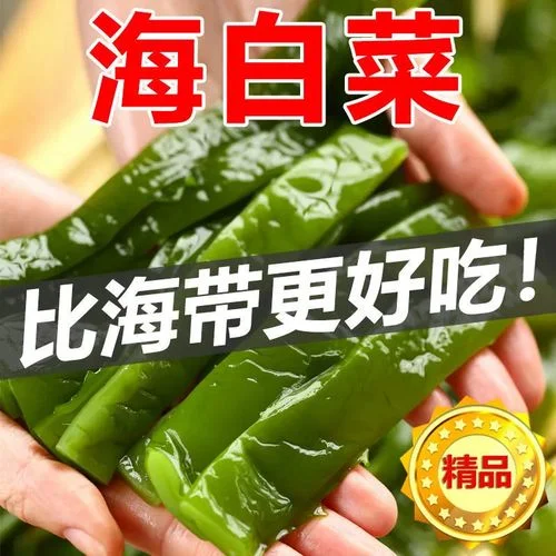 几月份收白菜_1