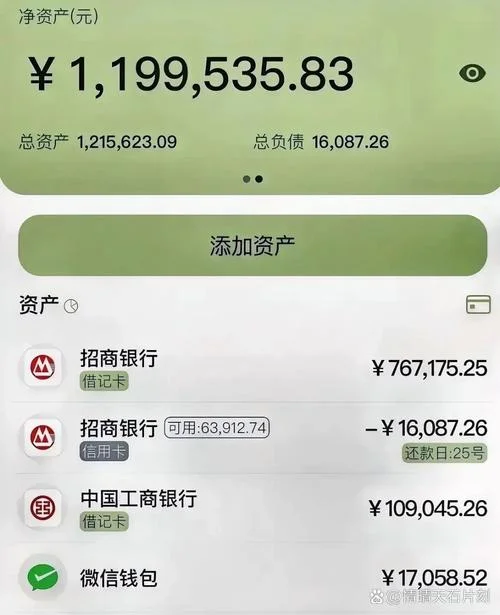梦见银行卡多了很多钱_1