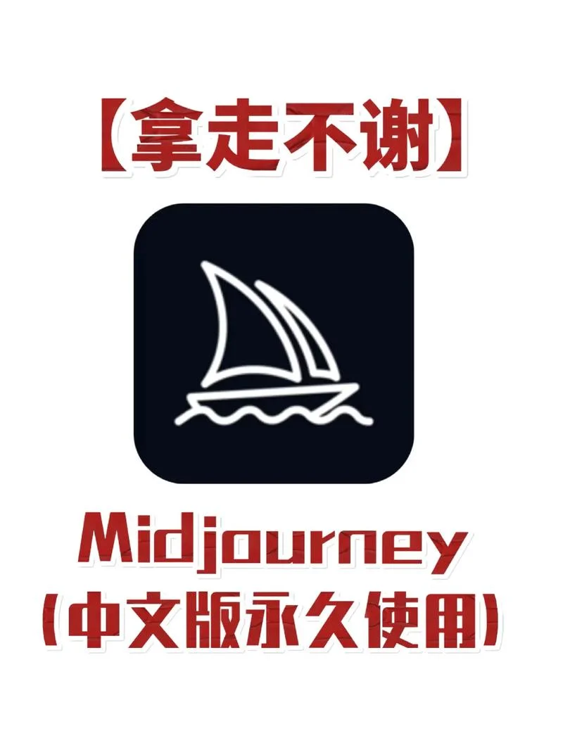 电脑怎么用midjourney_1