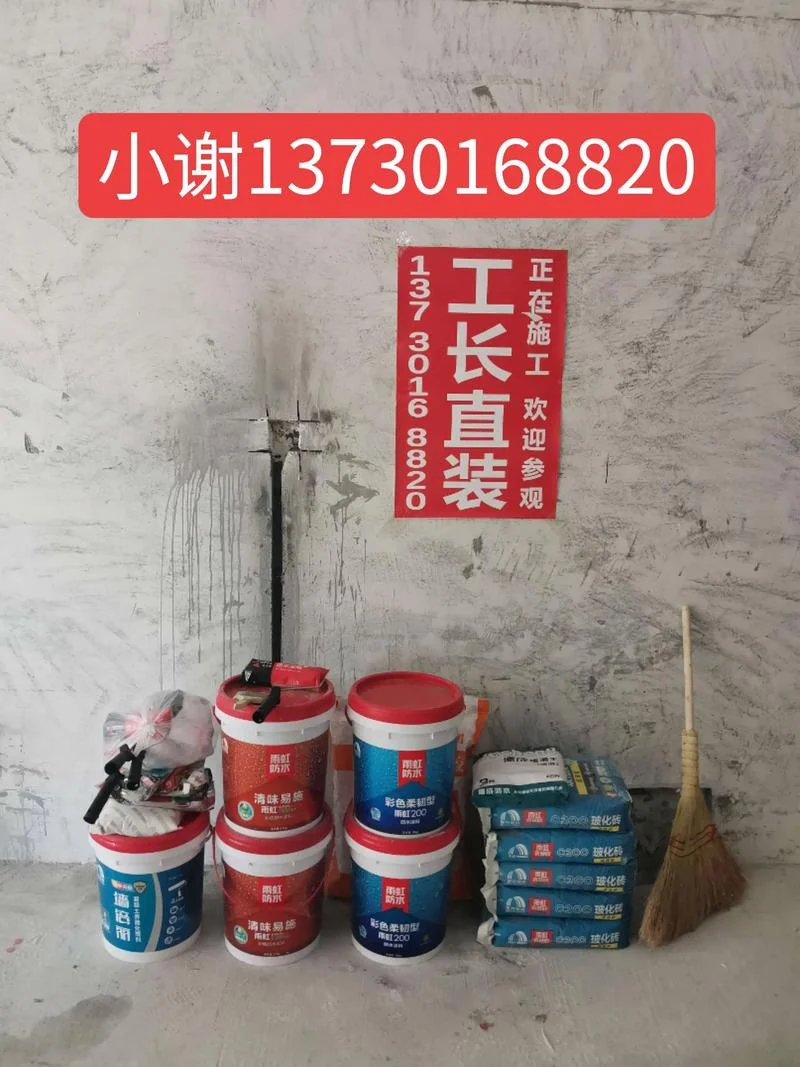 装修公司工长干什么的_2